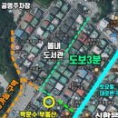박문수공인중개사사무소 이미지