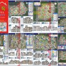 우미린톡톡공인중개사사무소 이미지