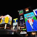 도톤보리 이미지