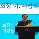 (주)에스제이건설 이미지