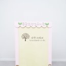 중광병설유치원 이미지