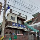 대성고시원 - 강동구 천호옛길 53 | 대성고시원 공부하기 딱 좋은 곳이었어