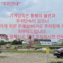 바닷마을상점