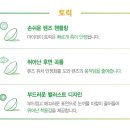 비전안경콘택트 이미지