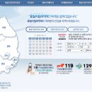 가람약국 이미지