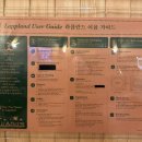 랑 글램핑 이미지