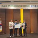 천안시농협조합공동사업법인 이미지