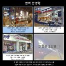 청광세탁소 네이버블로그