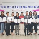 유가읍사무소 이미지