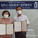 비비쿡 국제뉴스
