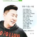 인셀덤열정 이미지