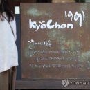 수성에프앤비 이미지