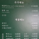 회나무식당 이미지