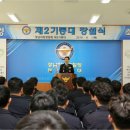 경남경찰청 제1기동대 이미지