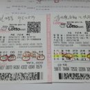724 회 로또 이미지
