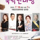 의령군민문화회관 공연장 이미지