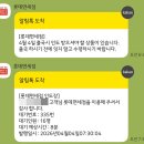 김정문알로에양산 | 인천공항 롯데면세점 온라인 이용방법 내돈내산 쇼핑리스트
