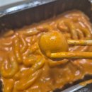 배떡운정동패점