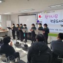 LH행복나무 작은도서관 이미지