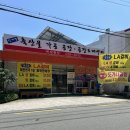 아진축산