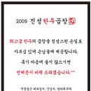 신당 한우곱창 이미지