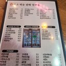 신천건어물