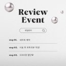 뮤어네일
