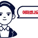 플러스자이합동공인중개사사무소 이미지