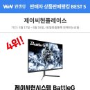 랭킹플레이스