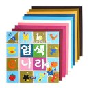 모아헤어아트 - 김해시 분성로376번길 32 | 모아헤어아트
