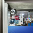 굽네치킨신평비산점 | 구미 비산동 회가 싱싱한 횟집 추천 어선횟집