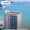 호텔 센트럴 이미지