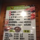 동호한돈 이미지