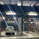 복음세차장 이미지