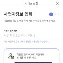 포스영어교습소