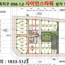 사이언스 세탁소 이미지