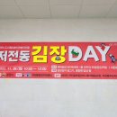 저전동 주민센터 이미지