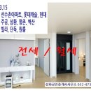 향촌원룸 이미지