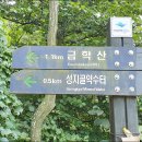 소금강산 이미지