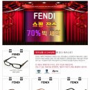 팬디/FENDI/펜디/신상/정품/명품/안경테/선글라스 이미지