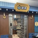 잠실 실내데이트! 벌툰 몽유도원 방이점 허니박스 후기 (송리단길 데이트 코스)
