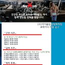 에이블짐신방화역점 이미지