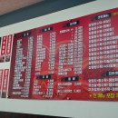 예원짬뽕전문점 이미지