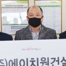 주식회사에이치원 이미지