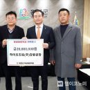 하이트진로(주) 강원공장 이미지