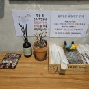 어달을 담다 티스토리