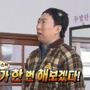 피지컬 사관학교 이미지