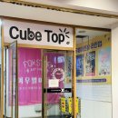 탑보드카페