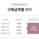 일룸롯데 이미지
