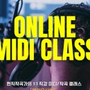 에이오실용음악학원 이미지